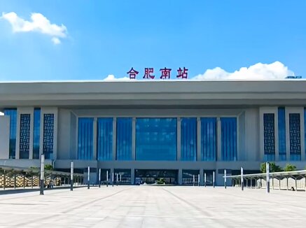 合肥高铁站广告-合肥南站高铁广告投放价格-合肥高铁广告公司