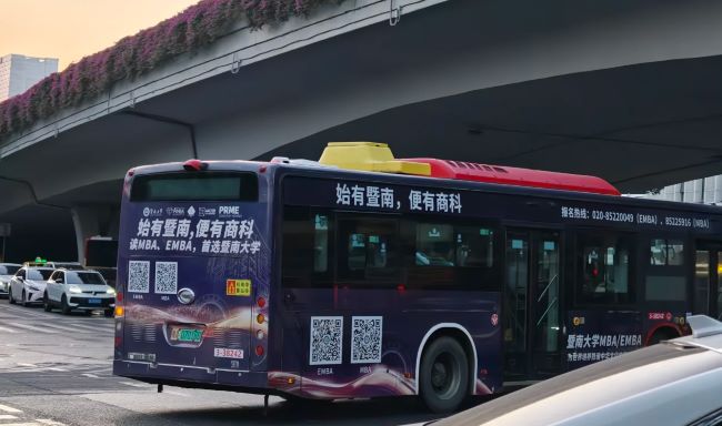 商学院MBA户外广告投放渠道:公交车和谐号飞机客舱成热门