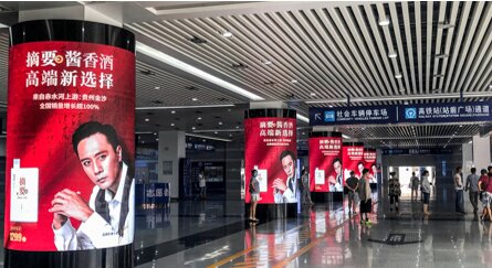 第一户外传媒-景德镇北站出站换乘大厅立柱LED