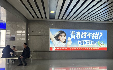 第一户外传媒-景德镇北站二楼候车厅墙面灯箱