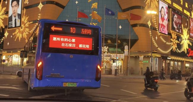 石家庄公交车LED行驶过北国商城 