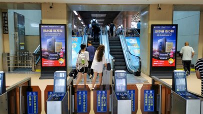 第一户外传媒-大连站候车室检票口刷屏机广告