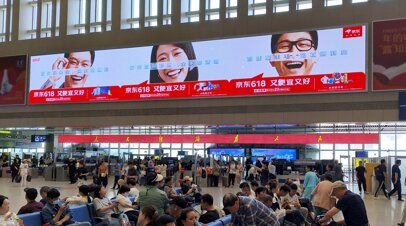 第一户外传媒-沈阳站进站口上方LED屏