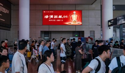 第一户外传媒-上海虹桥站出发层东西进站安检口墙面灯箱