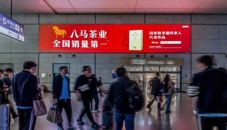 第一户外传媒-上海虹桥站出发层自助售票区墙面灯箱