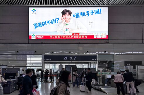 第一户外传媒-上海虹桥站出发层进站大厅墙面灯箱