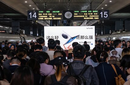 第一户外传媒-上海虹桥站站台层出站楣头上方月台灯箱