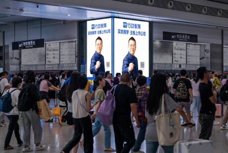 第一户外传媒-上海虹桥站到达层出站主通道L型墙面灯箱