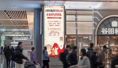 第一户外传媒-上海虹桥站到达层社会主通道墙面灯箱