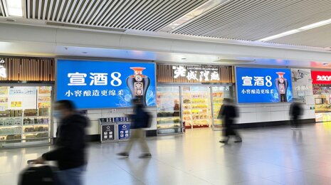 深圳第一户外传媒有限公司-上海站出发层进站主廊道墙面灯箱