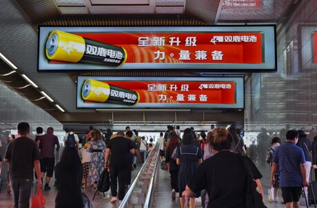 深圳第一户外传媒有限公司-上海站出站通道楣头灯箱