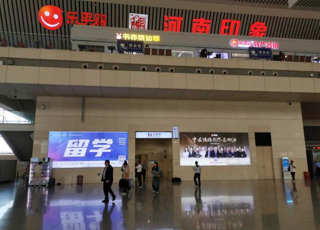 郑州东站候车大厅三层墙面灯箱广告实拍图 
