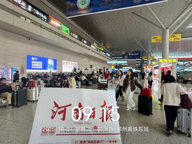 郑州东站大屏广告带报纸报头上刊照片