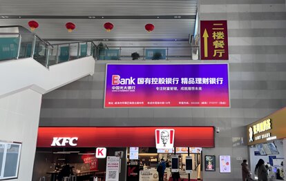 深圳第一户外传媒有限公司-威海站进站厅横梁灯箱