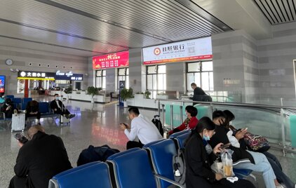 深圳第一户外传媒有限公司-威海站二楼候车厅墙面灯箱