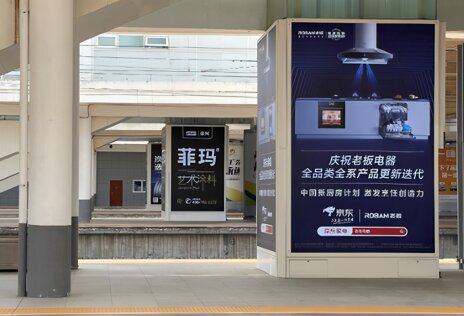 深圳第一户外传媒有限公司-威海站站台直梯灯箱