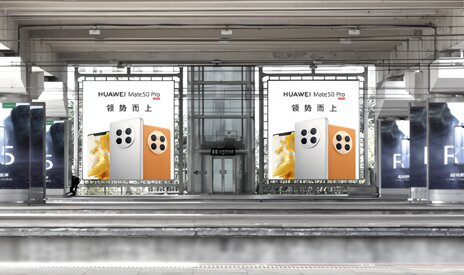 深圳第一户外传媒有限公司-威海站站台直梯看板