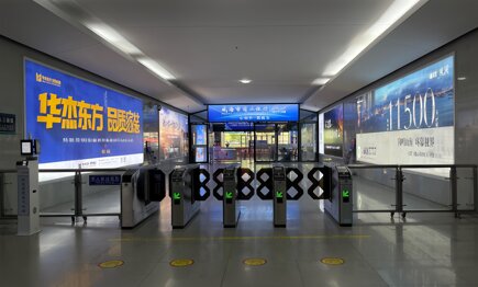 深圳第一户外传媒有限公司-威海站出站厅墙面灯箱