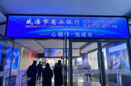 深圳第一户外传媒有限公司-威海站出站厅玻璃门上方双面门楣灯箱