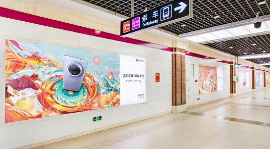 深圳第一户外传媒有限公司-天津地铁超大灯箱