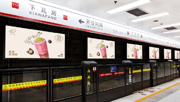 深圳第一户外传媒有限公司-天津地铁站台12封灯箱