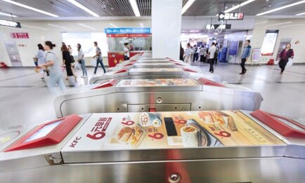 深圳第一户外传媒有限公司-天津地铁闸机贴