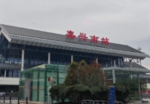 嘉兴南高铁站广告-嘉兴南站广告投放价格-嘉兴南高铁广告公司