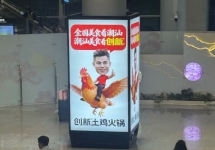 揭阳潮汕机场双核心广告位：抵达首印象与行程伴手礼