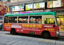 香港小巴车身广告，香港本地通勤每日必经特色媒介