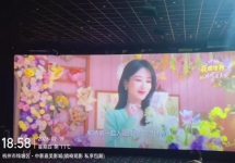 从大荧幕到手机屏：手游春节营销的院线场景选择