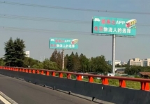 沪宁高速无锡段户外大牌：科技制造企业的品牌投放参考
