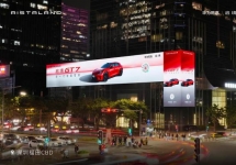 启境GT7七城地标大屏联动发布:汽车品牌LED广告最新案例