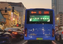 石家庄公交尾屏数字巨幕上线:LED横屏饱和式渗透全城