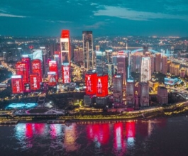 重庆灯光秀广告-重庆地标广告