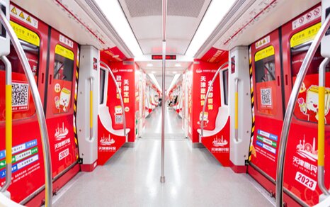 深圳第一户外传媒有限公司-天津地铁精品内包车广告