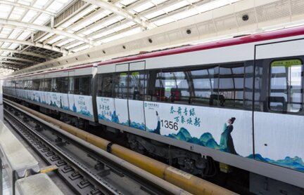 深圳第一户外传媒有限公司-天津地铁外包车广告