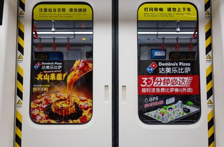 深圳第一户外传媒有限公司-天津地铁车门贴