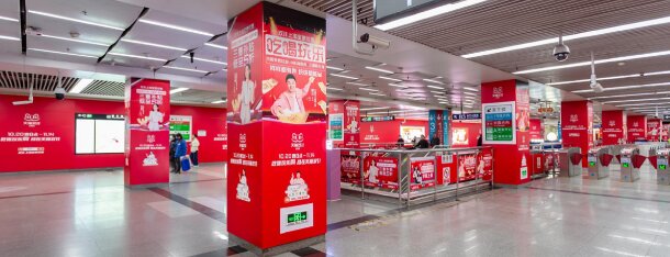 深圳第一户外传媒有限公司-天津地铁品牌包站广告