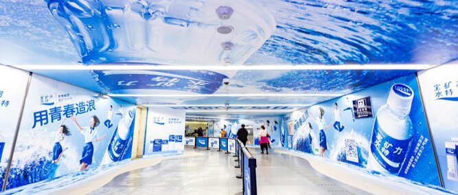 深圳第一户外传媒有限公司-天津地铁品牌区广告