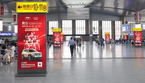 深圳第一户外传媒有限公司-天津站候车室双面刷屏机广告