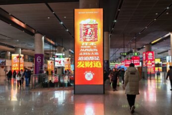 祥禾饽饽铺-天津地铁广告