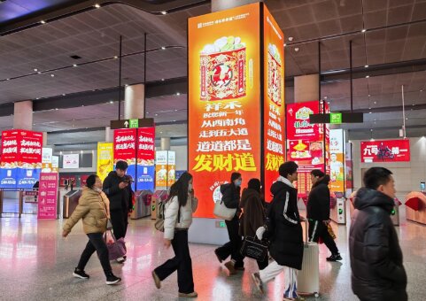 深圳第一户外传媒有限公司-天津地铁祥禾饽饽铺包柱广告案例