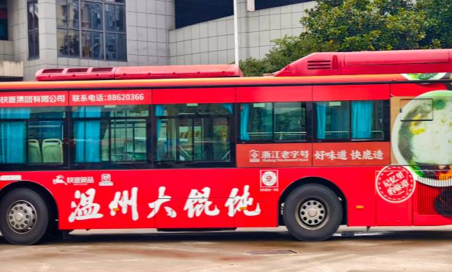 温州公交28路形式进入场站实拍图