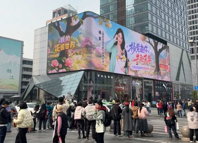 成都太古里盈嘉广场大屏广告实拍图