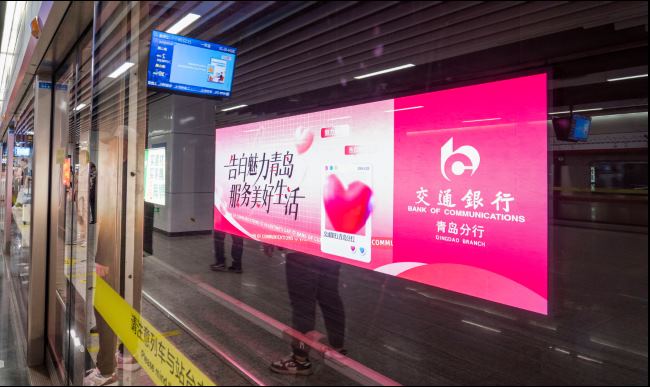 青岛地铁台东地铁站站台实拍图