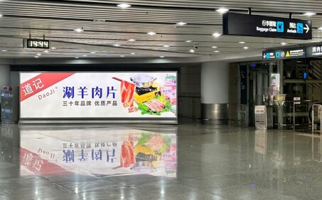 深圳第一户外传媒有限公司-揭阳潮汕机场T1航站楼到达通道下行李提取区口落地灯箱 深圳第一户外传媒有限公司-揭阳潮汕机场T1航站楼到达通道下行李提取区口落地灯箱