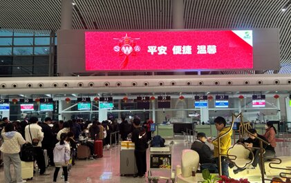 深圳第一户外传媒有限公司-揭阳潮汕机场国际出发值机区上方LED屏 深圳第一户外传媒有限公司-揭阳潮汕机场国际出发值机区上方LED屏