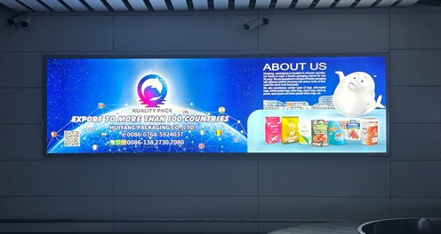 深圳第一户外传媒有限公司-揭阳潮汕机场国际到达行李提取区墙面灯箱 深圳第一户外传媒有限公司-揭阳潮汕机场国际到达行李提取区墙面灯箱