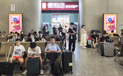深圳第一户外传媒有限公司-苏州北站候车室刷屏机