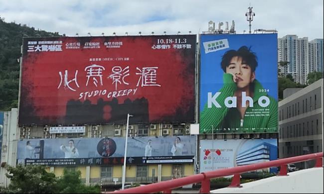 澳门市中心楼顶大牌广告牌案例 